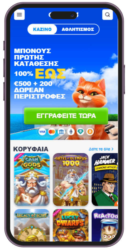 cazimbo app