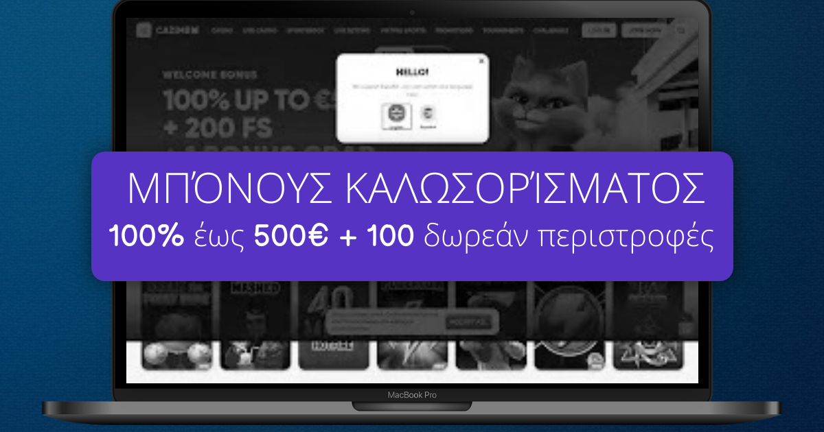 cazimbo casino bonos